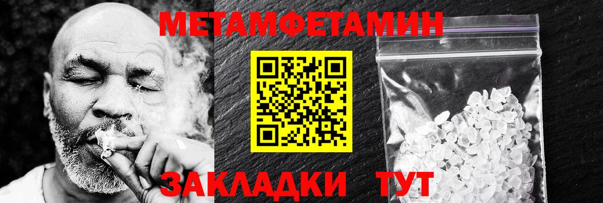 Амфетамин VHQ Киров