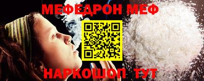 бошки Краснокаменск