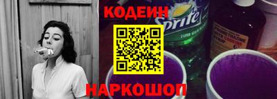 синтетический гашиш Краснознаменск