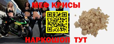 синтетический гашиш Краснознаменск