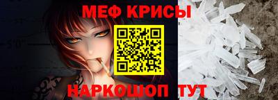 кристаллы Краснодар