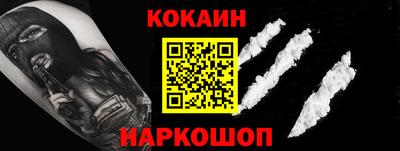 кристаллы Краснодар