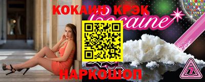 кристаллы Краснодар