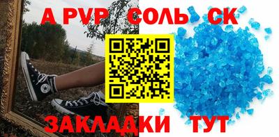 синтетический гашиш Краснознаменск