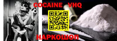 кристаллы Краснодар