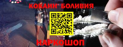 кристаллы Краснодар