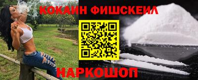 синтетический гашиш Краснознаменск
