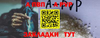 синтетический гашиш Краснознаменск