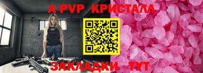 синтетический гашиш Краснознаменск