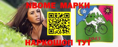 кристаллы Краснодар