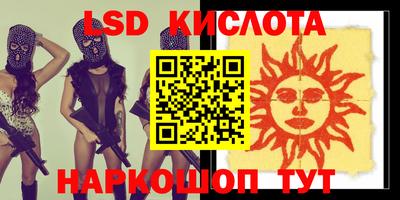 бошки Краснокаменск
