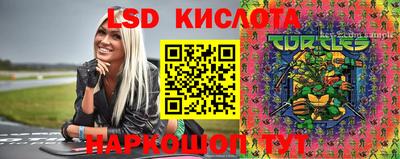 синтетический гашиш Краснознаменск