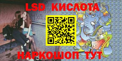 кристаллы Краснодар