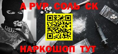 бошки Краснокаменск
