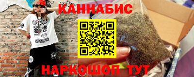бошки Краснокаменск
