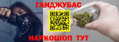 бошки Краснокаменск