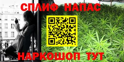 синтетический гашиш Краснознаменск
