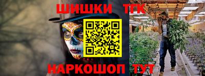 синтетический гашиш Краснознаменск