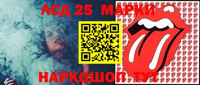 кристаллы Краснодар