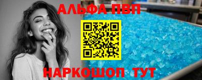 бошки Краснокаменск