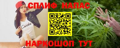 синтетический гашиш Краснознаменск