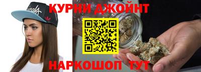 синтетический гашиш Краснознаменск