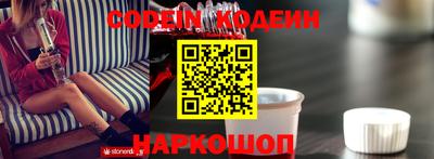 бошки Краснокаменск