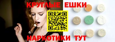 синтетический гашиш Краснознаменск