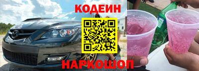 бошки Краснокаменск
