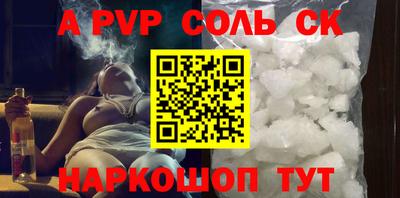 синтетический гашиш Краснознаменск