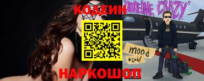 синтетический гашиш Краснознаменск