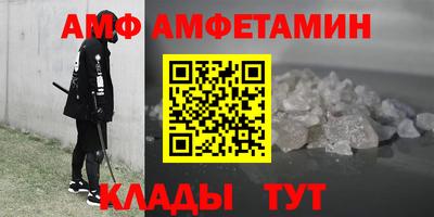 синтетический гашиш Краснознаменск