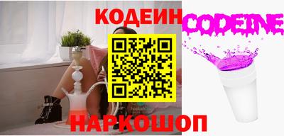 бошки Краснокаменск