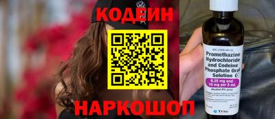 бошки Краснокаменск