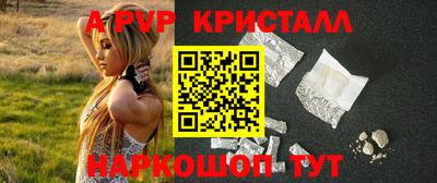 бошки Краснокаменск