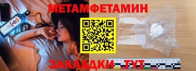кристаллы Краснодар