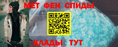 кристаллы Краснодар