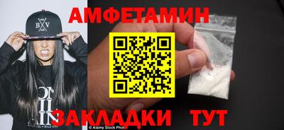 кристаллы Краснодар