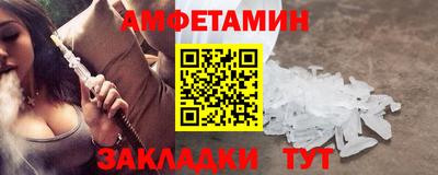 кристаллы Краснодар