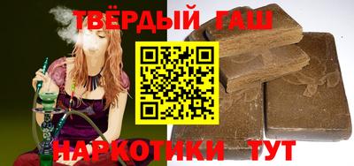 бошки Краснокаменск