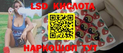 синтетический гашиш Краснознаменск
