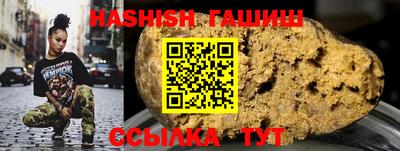 бошки Краснокаменск
