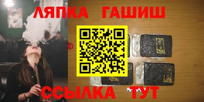 кристаллы Краснодар