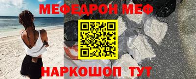 бошки Краснокаменск