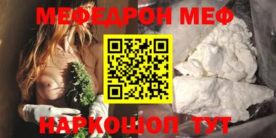 бошки Краснокаменск