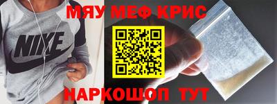 бошки Краснокаменск