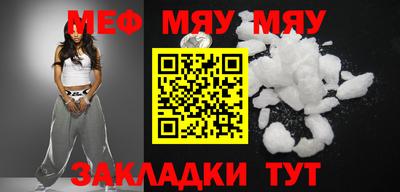 кристаллы Краснодар