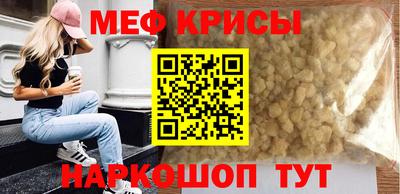 бошки Краснокаменск