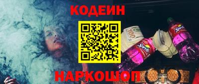 кристаллы Краснодар