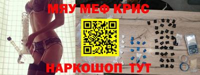 синтетический гашиш Краснознаменск